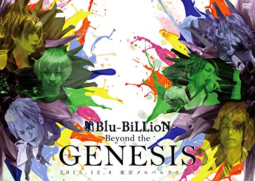 【中古】LIVE DVD「Beyond the GENESIS」2015.12.4 東京メルパルクホール (通常盤)