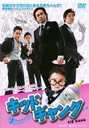 【中古】キッドギャング 2(第3話～第4話) [レンタル落ち]｜Come to Store