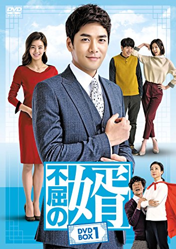 【中古】不屈の婿 DVD-BOX1 24,150円