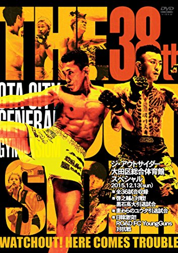 【中古】ジ・アウトサイダー 大田区総合体育館スペシャル [DVD]