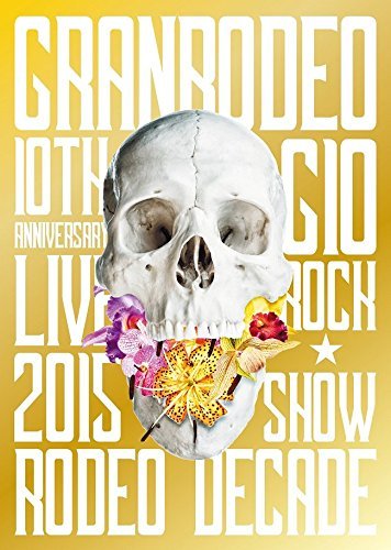 【中古】GRANRODEO 10th ANNIVERSARY LIVE 2015 G10 ROCK☆SHOW -RODEO DECADE- DVD｜Come to Store