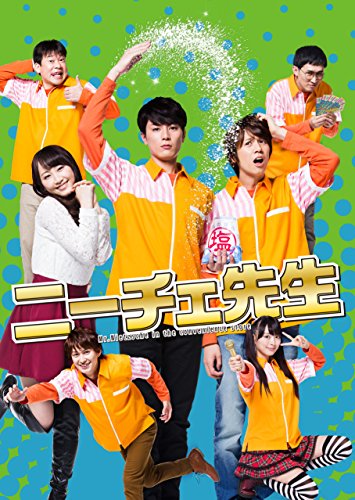 【中古】ニーチェ先生 Blu-ray-BOX