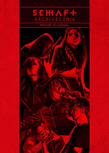 【中古】ARCHIVES 2016 TOUR ULTRA ?The Loud Engine?(完全限定生産仕様) [Blu-ray]