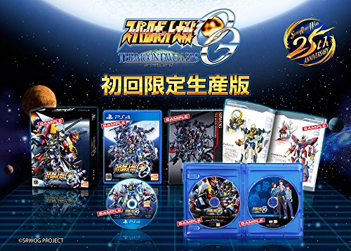 【中古】スーパーロボット大戦OG ムーン・デュエラーズ 初回限定生産版 - PS4|Come to Store