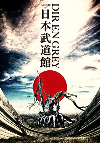 【中古】ARCHE AT NIPPON BUDOKAN [DVD]