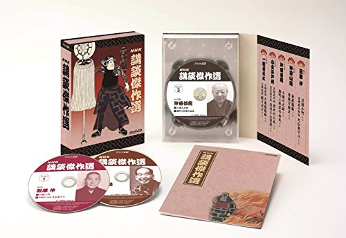【中古】NHKCD 講談傑作選|Come to Store
