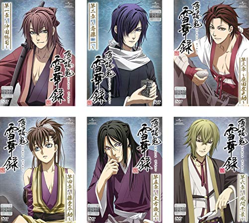 【中古】薄桜鬼 雪華録 [レンタル落ち] 全6巻セット [マーケットプレイスDVDセット商品]｜Come to Store
