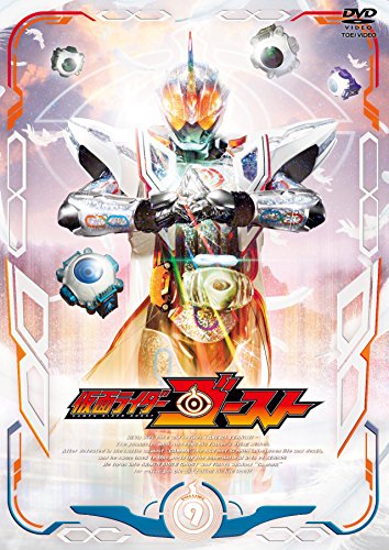 【中古】仮面ライダーゴースト VOL.9 [DVD]
