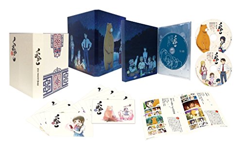 【中古】くまみこ 弐 - みこぼっくす - [Blu-ray]