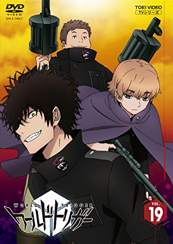 【中古】ワールドトリガー VOL.19 [DVD]｜Come to Store