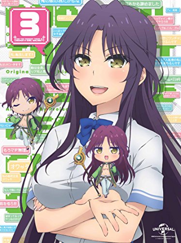 【中古】ネトゲの嫁は女の子じゃないと思った? 第3巻(初回限定版) [Blu-ray]