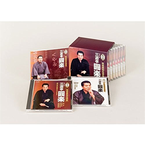 【中古】NHKCD「至芸 五代目三遊亭圓楽 特選落語名演集」 (DVD付)