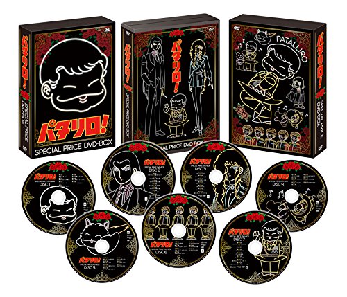 【中古】「パタリロ! 」スペシャルプライスDVD-BOX|Come to Store