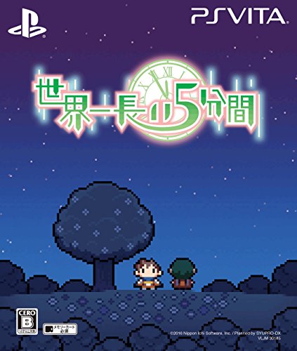 【中古】世界一長い5分間 初回限定版【限定版特典】・日めくり卓上カレンダー・『世界一長い5分間』&SYUPRO-DX歴代タイトルサントラ (2枚組) ・『世界一長い5分間』きかくのしょ同梱 - PSVita｜Come to Store