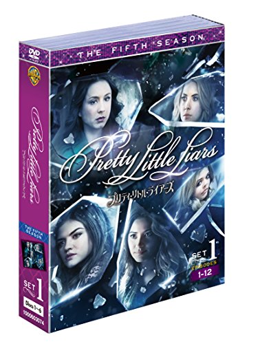 【中古】プリティ・リトル・ライアーズ 〈フィフス〉 セット1(6枚組) [DVD]｜Come to Store