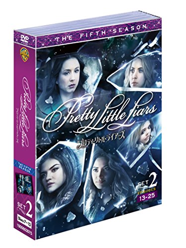 【中古】プリティ・リトル・ライアーズ 〈フィフス〉 セット2(7枚組) [DVD]