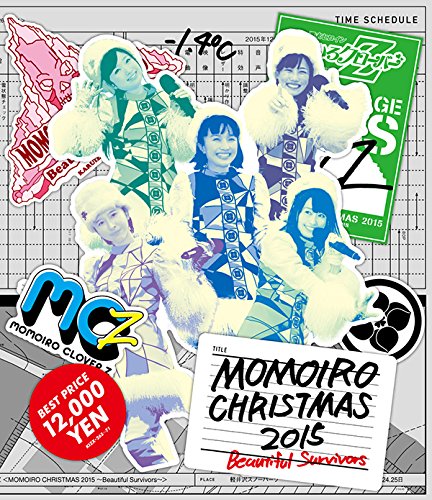 【中古】ももいろクリスマス2015 ~Beautiful Survivors~ Blu-ray BOX(メーカー特典なし)