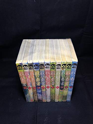 【中古】獣の奏者 コミック 全11巻完結セット (シリウスKC)｜Come to Store