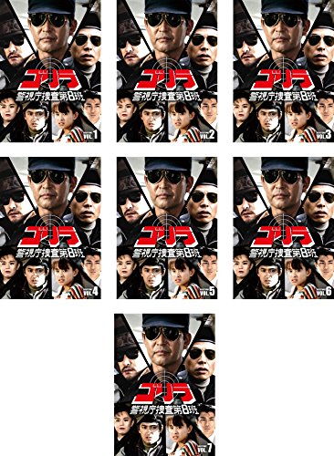 【中古】ゴリラ 警視庁捜査第8班 セレクション 2 [レンタル落ち] 全7巻セット [マーケットプレイスDVDセット商品]｜Come to Store