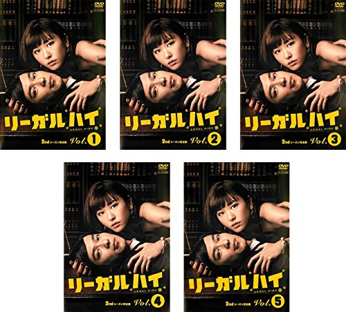 【中古】リーガルハイ 2nd セカンド シーズン 完全版 [レンタル落ち] 全5巻セット [マーケットプレイスDVDセット商品]