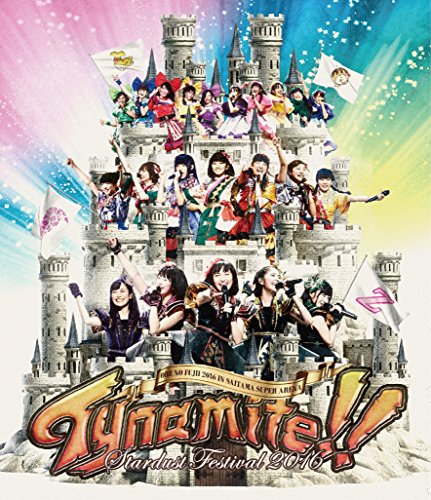 【中古】俺の藤井 2016 in さいたまスーパーアリーナ~Tynamite!!~ やっぱりライブ! スタフェス~2016~ [Blu-ray]
