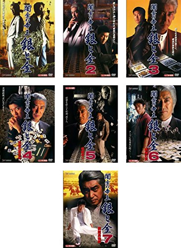 【中古】闇金の帝王 銀と金 1、2、3、4、5、6、7 [レンタル落ち] 全7巻セット [マーケットプレイスDVDセット商品]