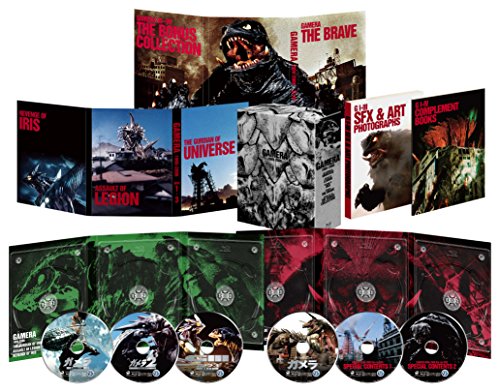 【中古】平成ガメラ4Kデジタル復元版 Blu-ray BOX｜Come to Store