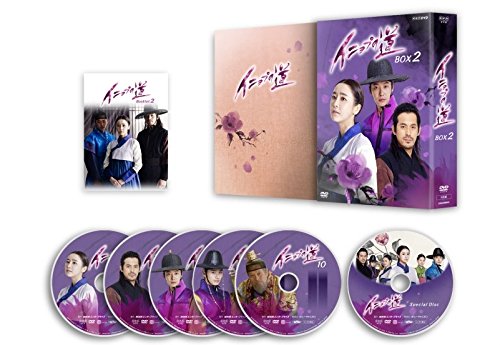 【中古】イニョプの道 DVD-BOX2|Come to Store
