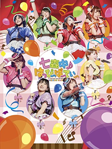 【中古】ゆるゆりライブイベント「七森中♪はっぴ~ぱ~てぃ~」 [Blu-ray]