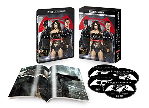 【中古】バットマン vs スーパーマン ジャスティスの誕生 アルティメット・エディション 〈4K ULTRA HD&3D&2Dブルーレイセット〉(初回仕様/4枚組) [Blu-ray]