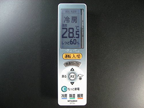 【中古】三菱電機 エアコンリモコン UG121