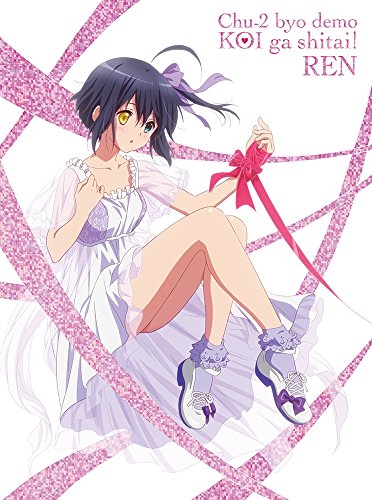【中古】TVアニメ「中二病でも恋がしたい! 戀」Blu-ray BOX(初回限定生産)