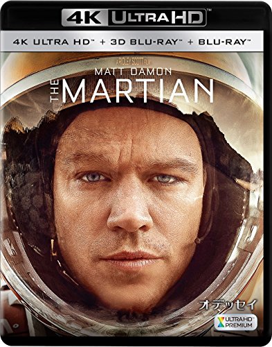 【中古】オデッセイ(3枚組)[4K Ultra HD + 3D + Blu-ray]