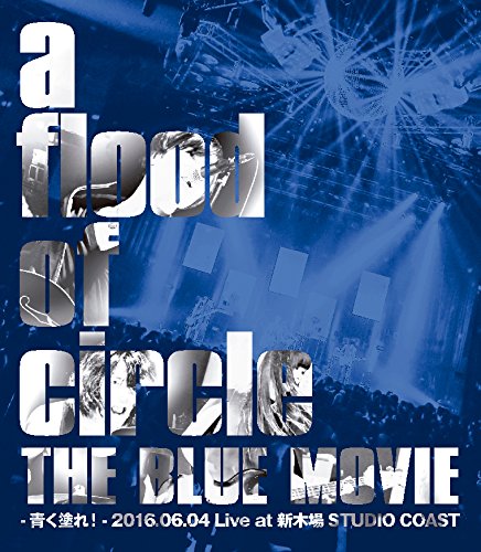【中古】THE BLUE MOVIE -青く塗れ! [Blu-ray]｜Come to Store