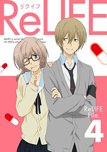 【中古】ReLIFE 4(完全生産限定版) [Blu-ray]