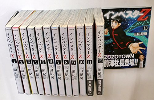 【中古】インベスターZ コミック 1-13巻セット (モーニング KC)｜Come to Store