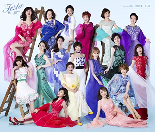 【中古】麗人 REIJIN Season 2Festa|Come to Store