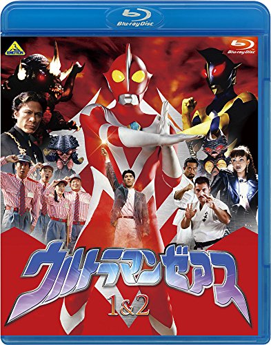 【中古】ウルトラマンゼアス 1&2 [Blu-ray]