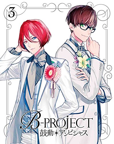 【中古】B-PROJECT~鼓動*アンビシャス~ 3(完全生産限定版) [Blu-ray]