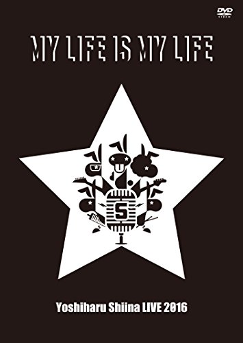 【中古】MY LIFE IS MY LIFE [DVD]｜Come to Store