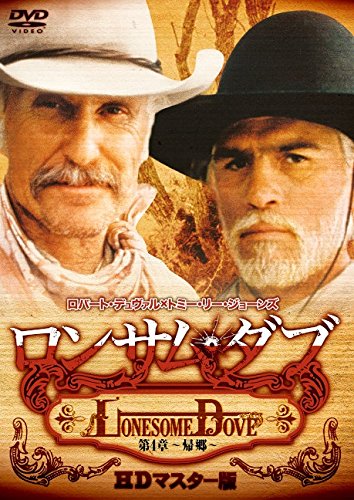 【中古】ロンサム・ダブ 第四章~帰郷~HDマスター版 [DVD]｜Come to Store