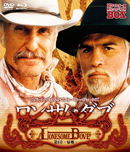 【中古】ロンサム・ダブ 第四章~帰郷~ HDマスター版 blu-ray&DVD BOX