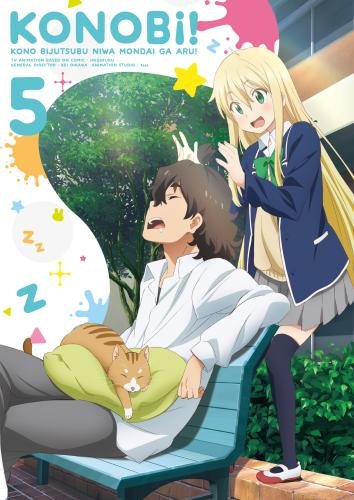【中古】この美術部には問題がある! 5(DVD)｜Come to Store