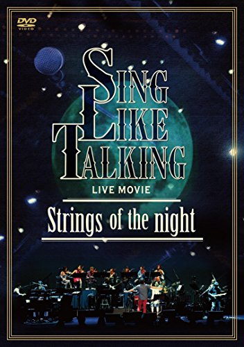 【中古】LIVE MOVIE Strings of the night [DVD]