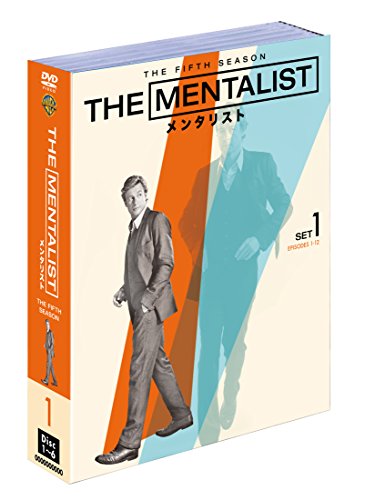 【中古】THE MENTALIST/メンタリスト 5thシーズン 前半セット (1~12話・6枚組) [DVD]
