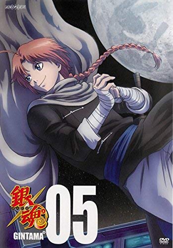 【中古】銀魂゜ 05(第280話～第283話) [レンタル落ち]