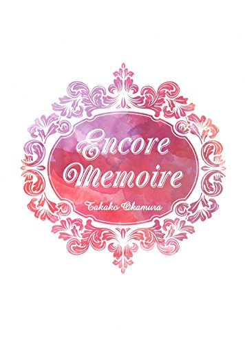 【中古】encore memoire [DVD]