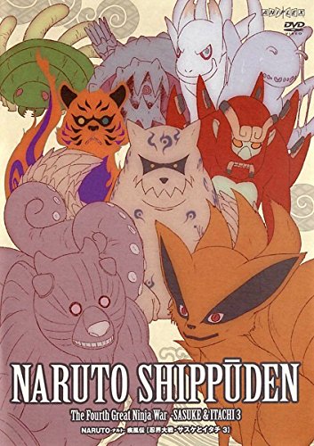 【中古】NARUTO ナルト 疾風伝 忍界大戦・サスケとイタチ 3(第549話～第552話) [レンタル落ち]｜Come to Store