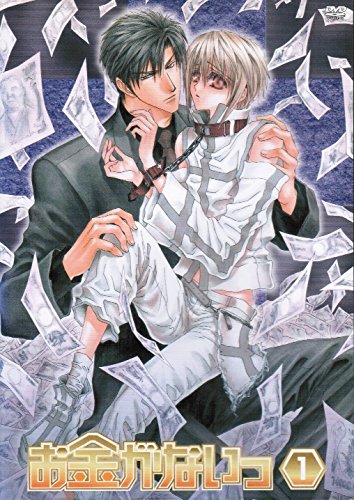 【中古】お金がないっ [レンタル落ち] （全4巻セット） [マーケットプレイス DVDセット]｜Come to Store