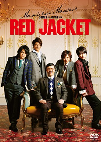 【中古】ムッシュ・モウソワール第二回来日公演 『レッド・ジャケット』 [DVD]｜Come to Store 11,209円